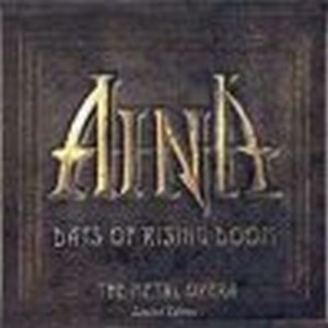 aina.jpg