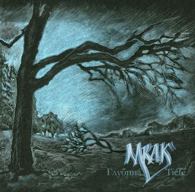 tiefe_cover.jpg