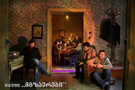 mgzavrebi.jpg