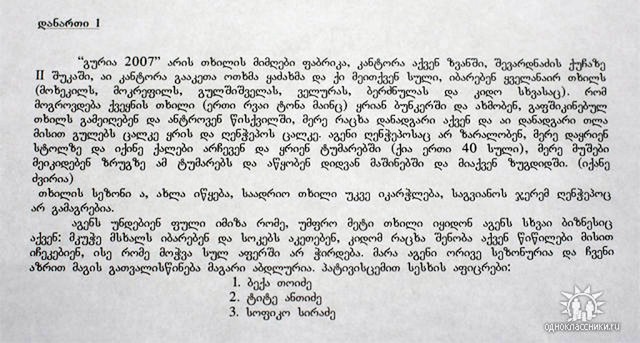 gurulimd6.jpg
