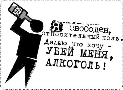15040895_1200587866_ya_svoboden.jpg