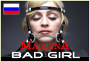 madbuton12.gif