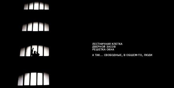 kletka.jpg
