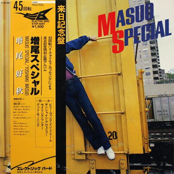 Copy_of_YoshiakiMasuo_MasuoSpecial.jpg