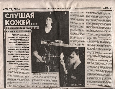 группа бис катя. исполнить на бис. исполнить на бис. розенбаум любовь на бис. исполнить на бис.