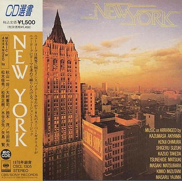 Copy_of_NewYork_front.jpg