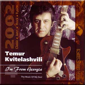 Kvitelashvili.jpg