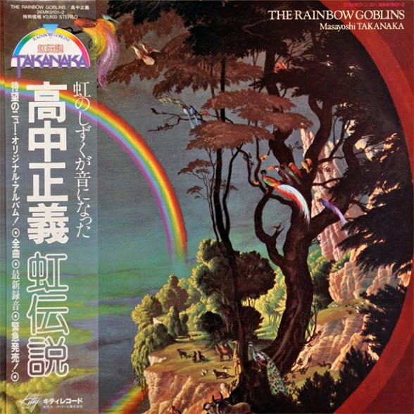 Copy_of_Takanaka_RainbowGoblins.jpg