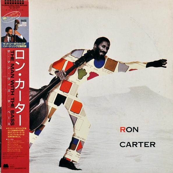 Copy_of_RonCarter_ManWithBass.jpg