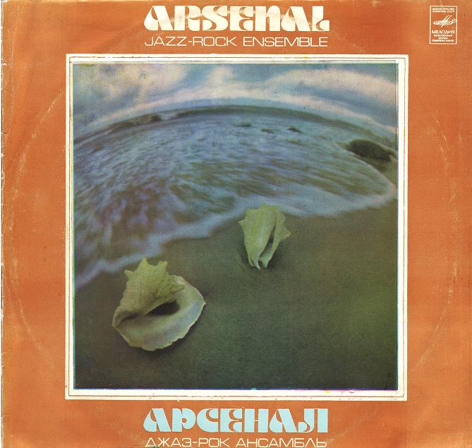 Copy_of_LP_front.jpg