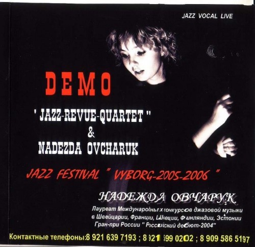 Titul_Vyborg_2006_2_thumb.jpg