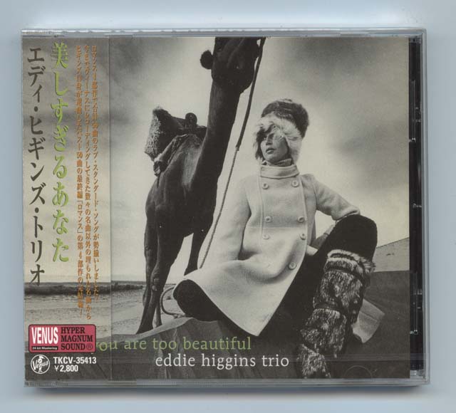 cd_front.jpg