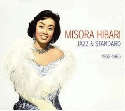 Copy_of_MisoraHibari_Jazz___Standard_compilation.JPG