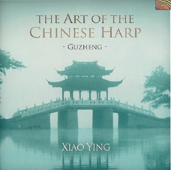 Copy_of_Xiao_Ying___The_Art_of_the_Chinese_Harp__2004_.jpg