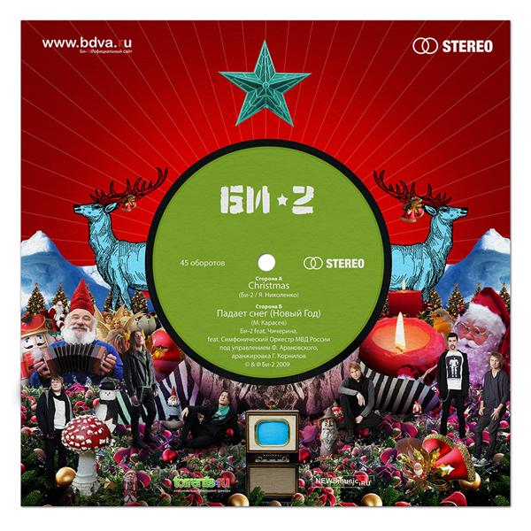 B2_Christmas_20091202030500_b.jpg B2_Christmas_20091202030500_b.jpg