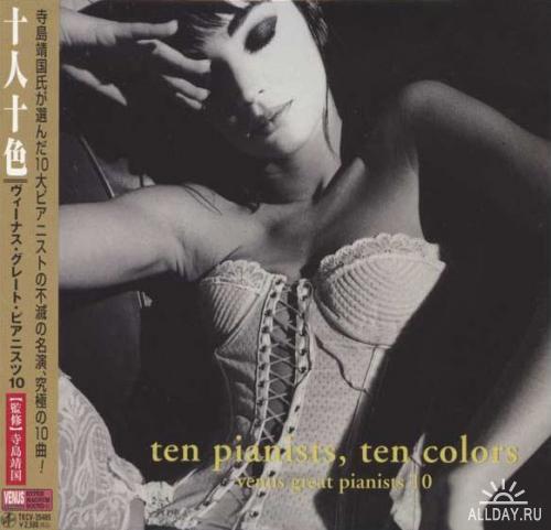 1280062447_va_ten_pianists_ten_colors_venus_great_pianists_2007.jpg