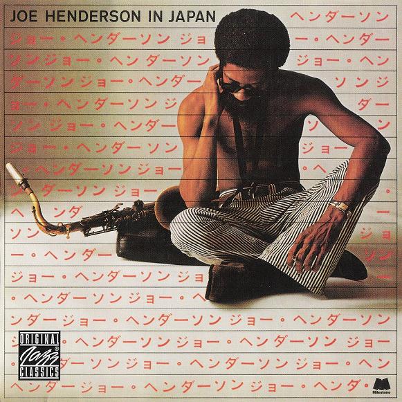 henderson_in_japan.jpg