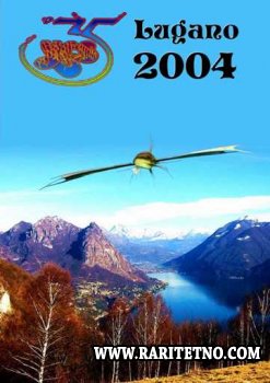 1291031593_kopiya_yeslugano07082004dvda.jpg