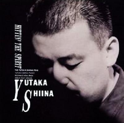 Yutaka_Shiina___Hittin___the_Spirit___1994_front.jpg
