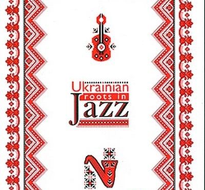 1311831575_ukrainian_roots_in_jazz.jpg