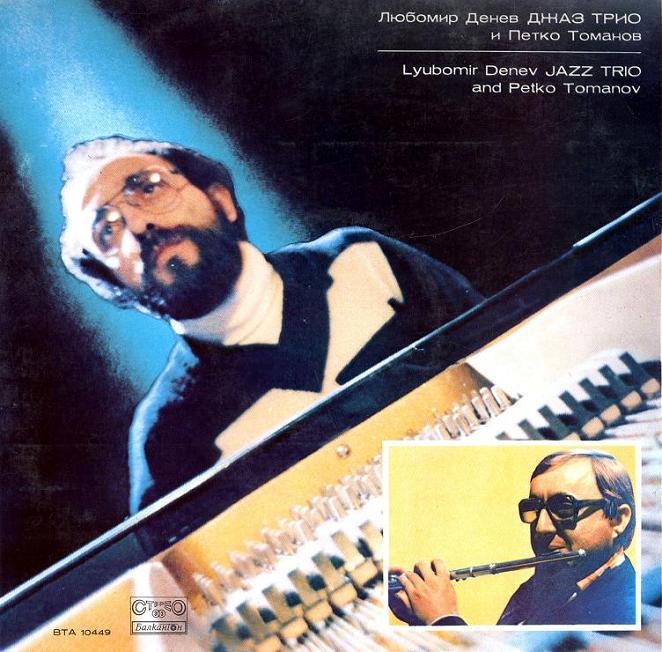 Copy_of_Lyubomir_Denev_Jazz_Trio___Petko_Tomanov___Front.jpg