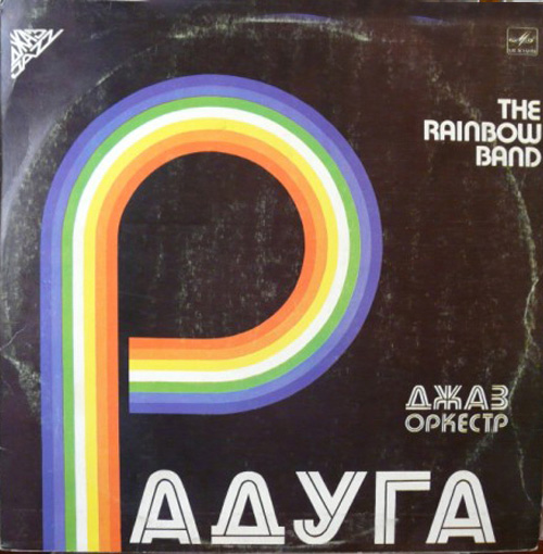 vinil_163_.jpg