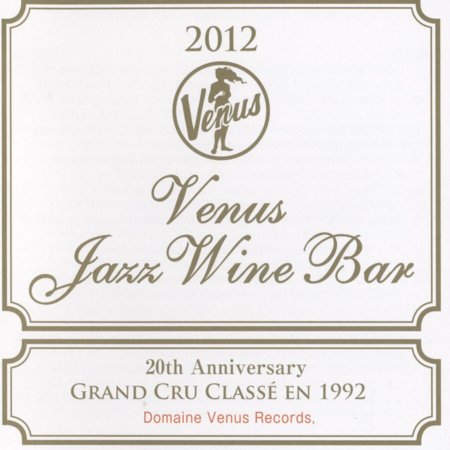 Venus_Jazz_Wine_Bar.jpg