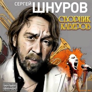 SHnuROV.jpeg