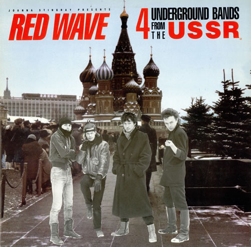 Various_Artists___Red_Wave__4_Underground_Bands_From_The_USSR___DOUBLE_LP_477333.jpg