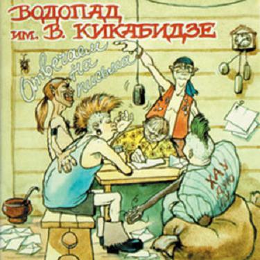 Cover.jpg