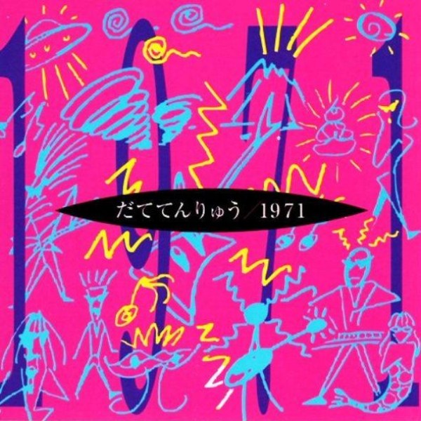 cover_494961662010.jpg
