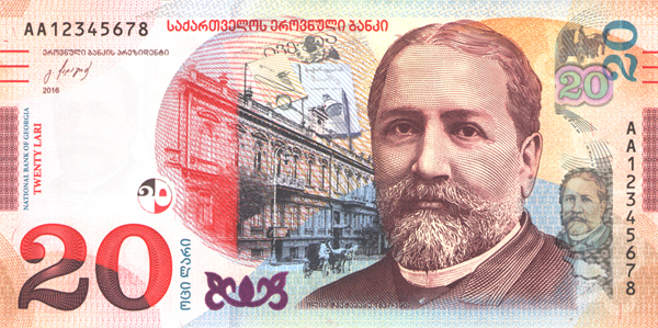 20_lari._Georgia__2016_a.png