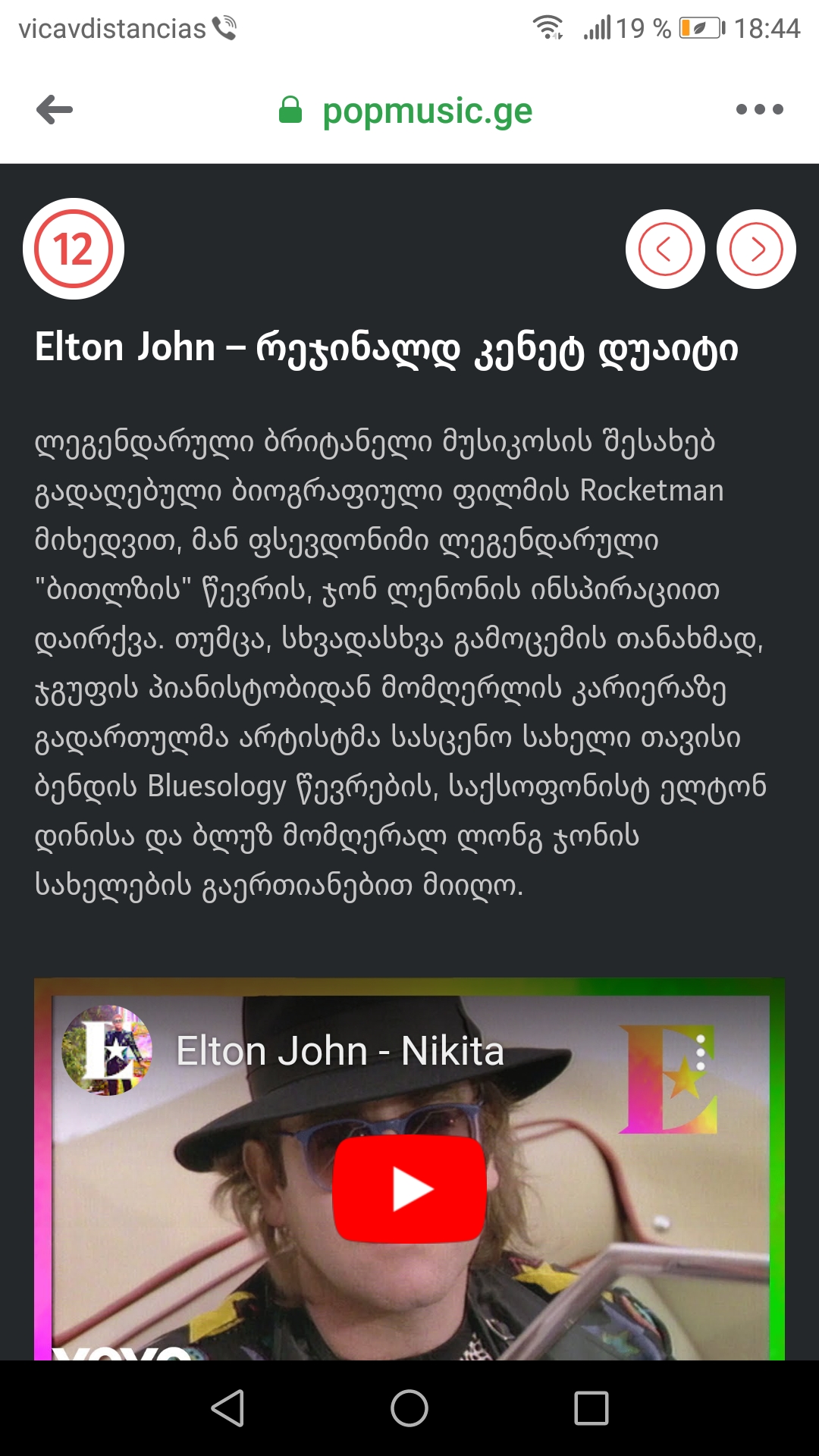 Screenshot_20200625_184429.jpg