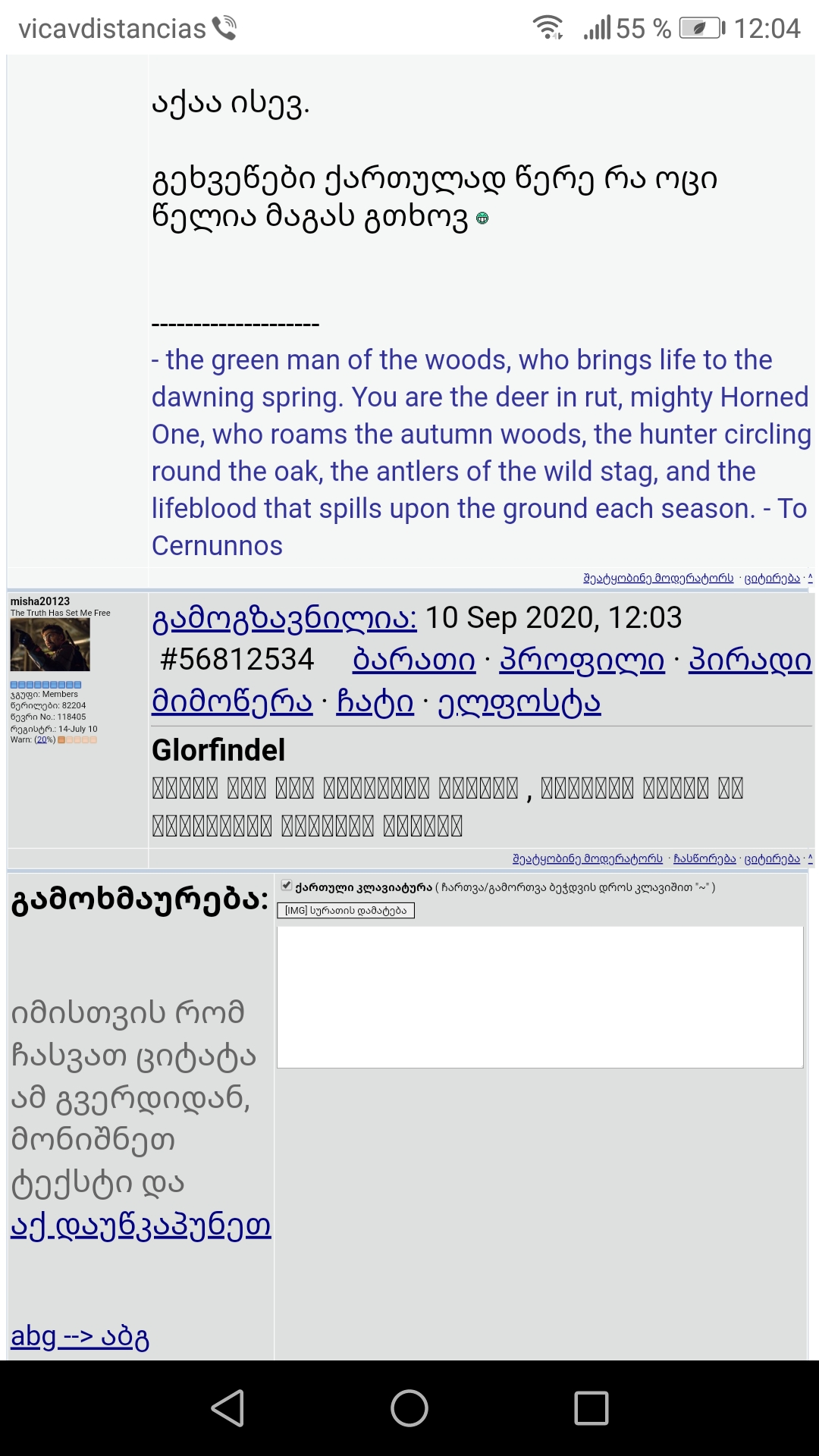 Screenshot_20200910_120408.jpg