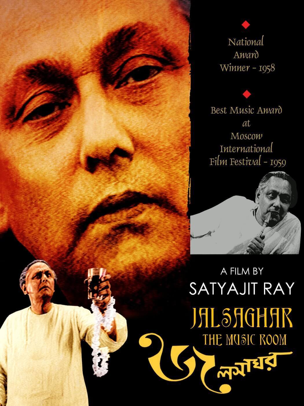 Bengali_Movie_Poster___Jalsaghar___The_Music_Room___Satyajit_Ray_Collection_9cafc5ef_ae64_4fde_a7e9_b2434bf4a9f1.jpg