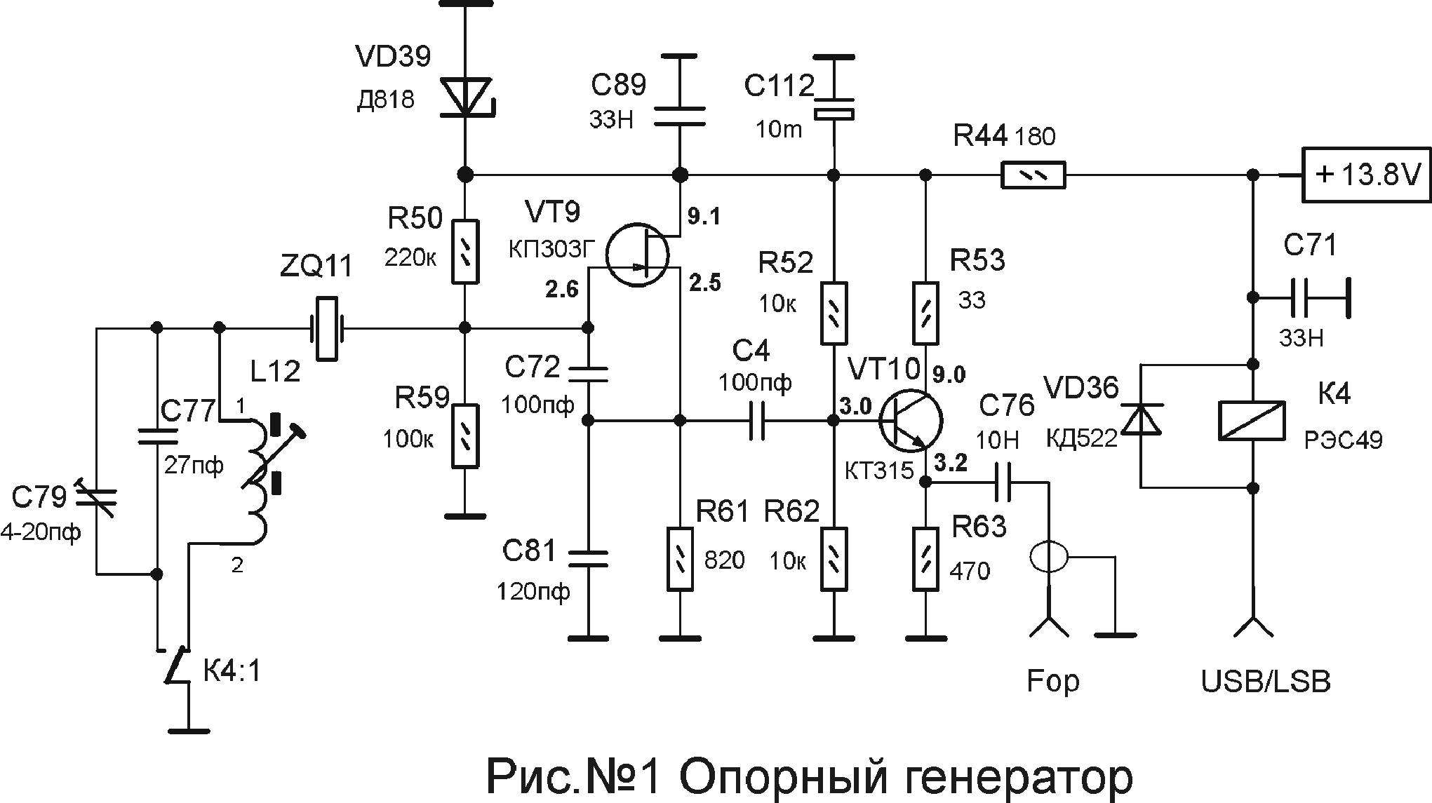 Мосягин в генераторы звуковой частоты избранные конструкции и схемы решения для дома и офиса