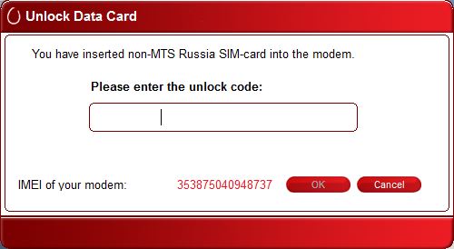 mts_unlock_code.JPG