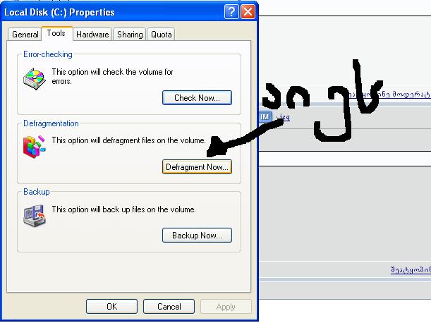 defragmentation.JPG