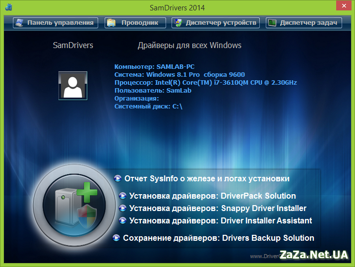 1393806208_samdrivers_run.png