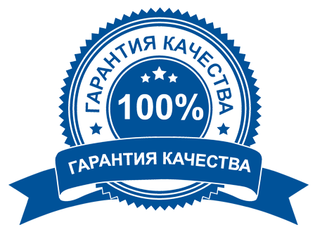 garantiya_kachestva_rabot.png