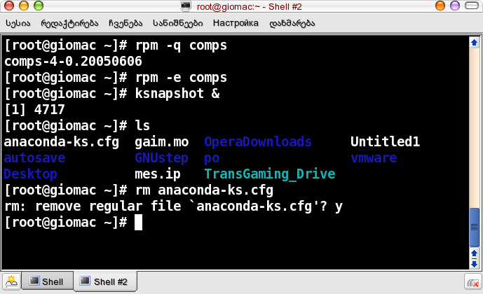 snapshot.png