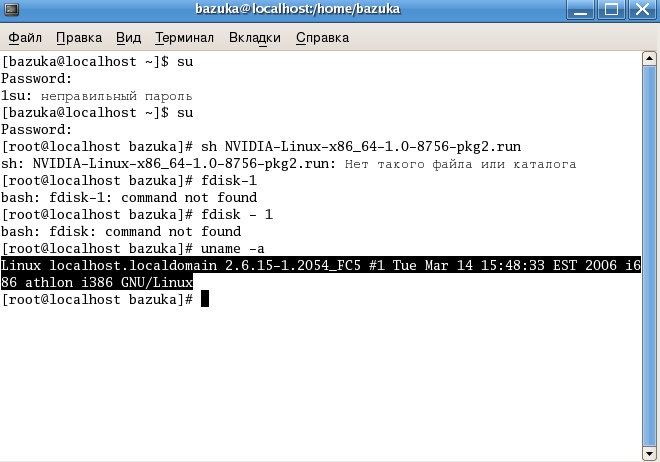 linux.jpg