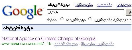 ccna.JPG