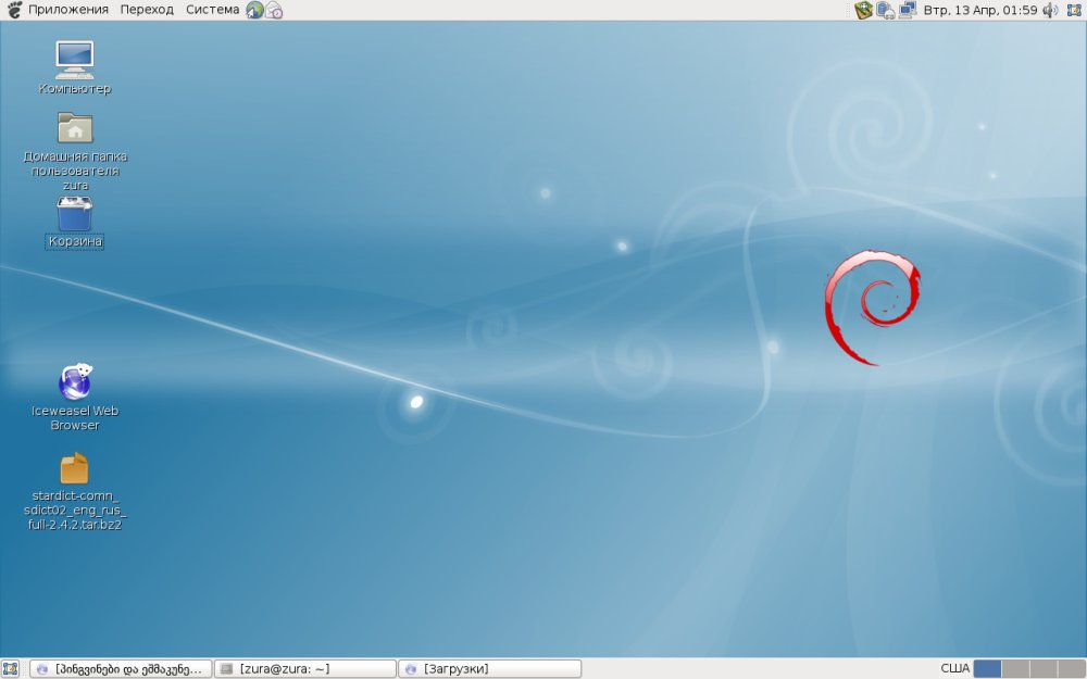 Screenshot.jpg