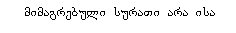 warwera.jpg