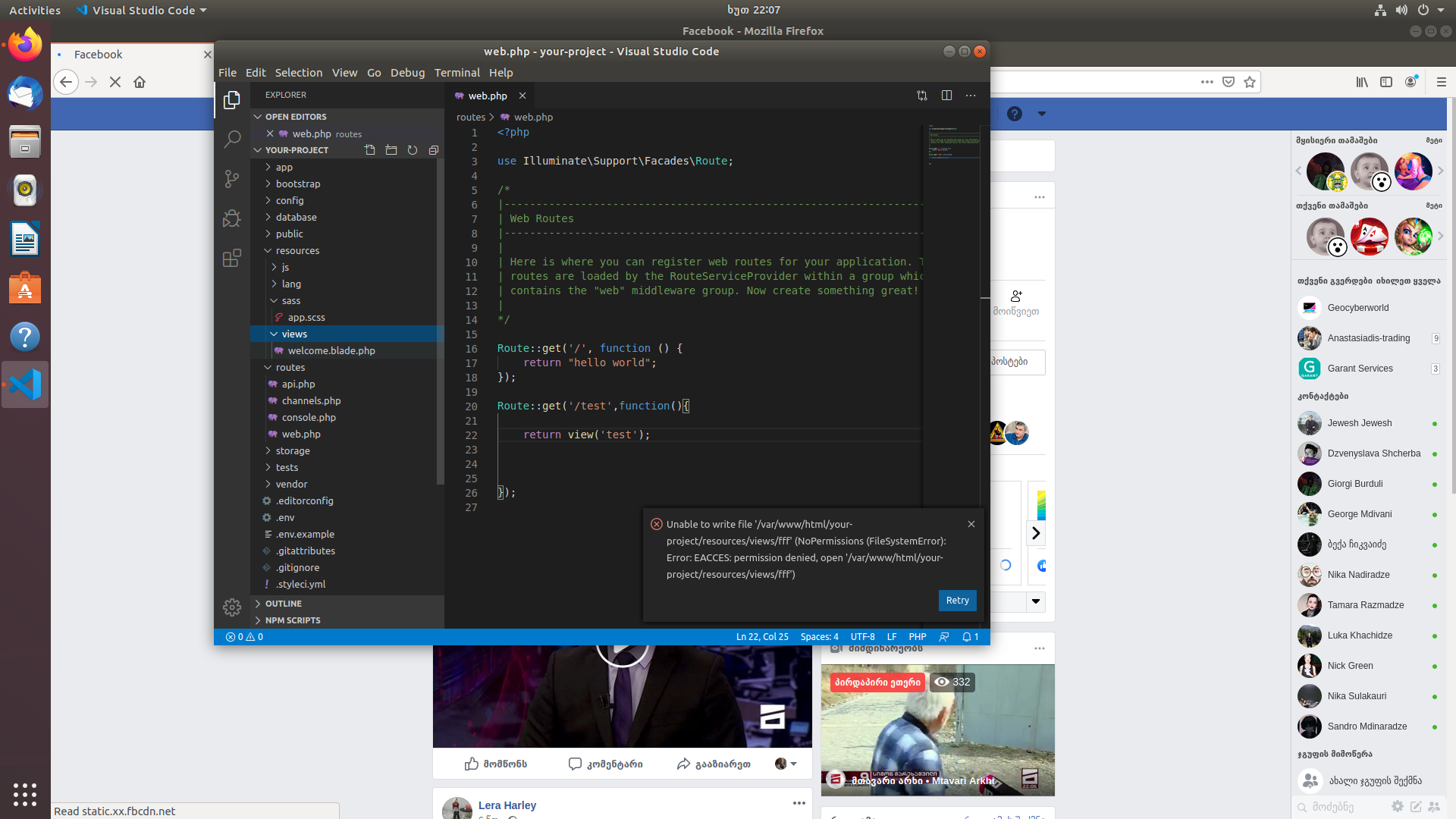 Screenshot_from_2020_03_05_22_07_14.png