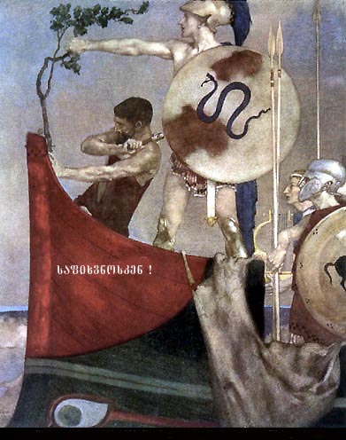 argonautsRF