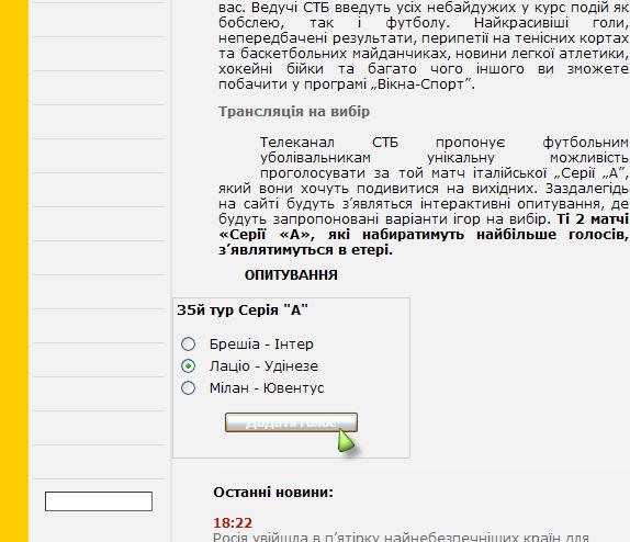 post_38_1115145281.jpg