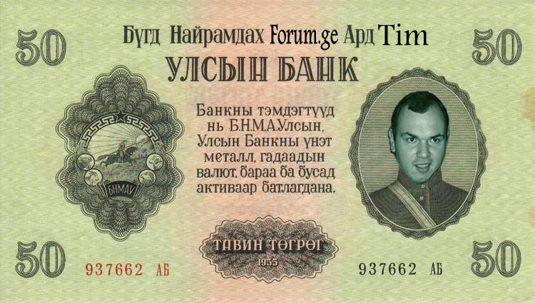 TimGrik.jpg