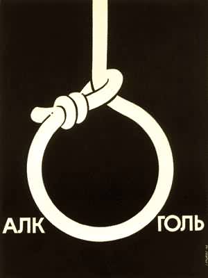 alko03_1_.jpg